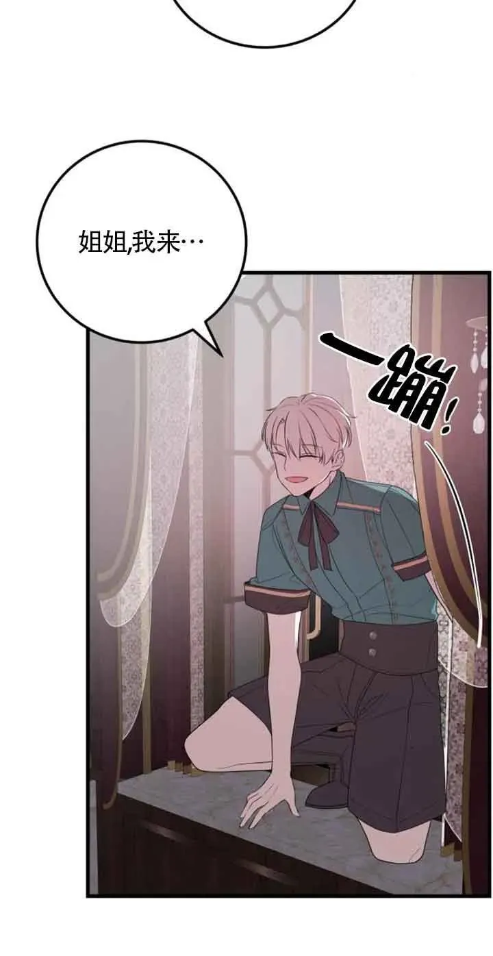 第43话49