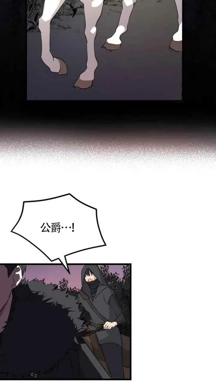 第06话43