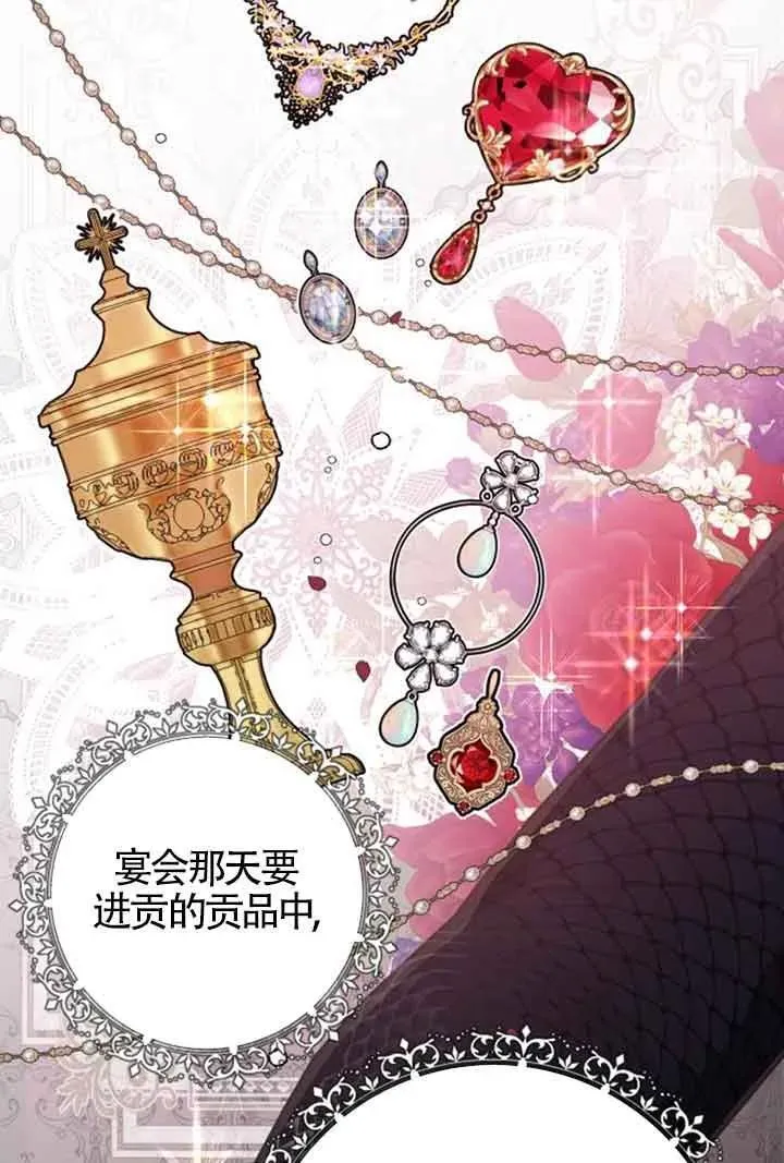 第21话44