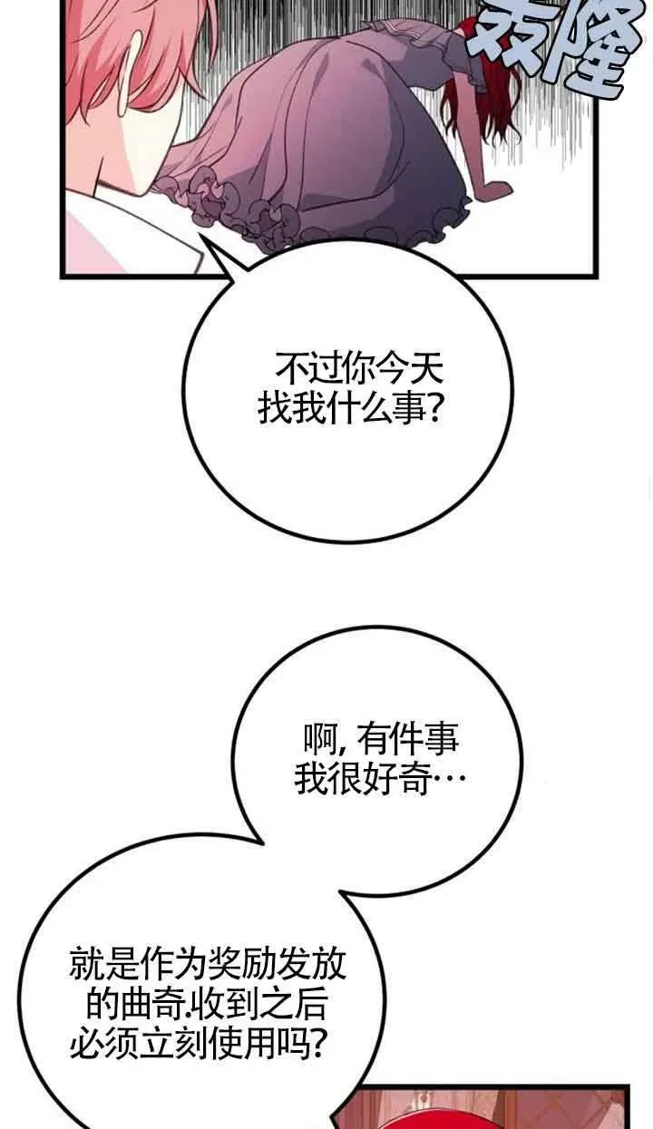 第17话50