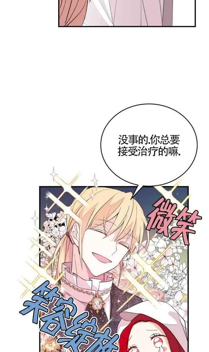 第03话52