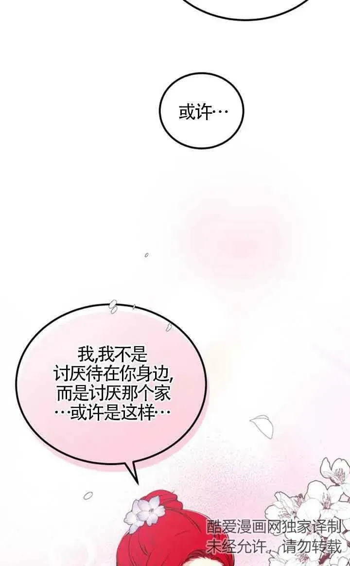 第12话65