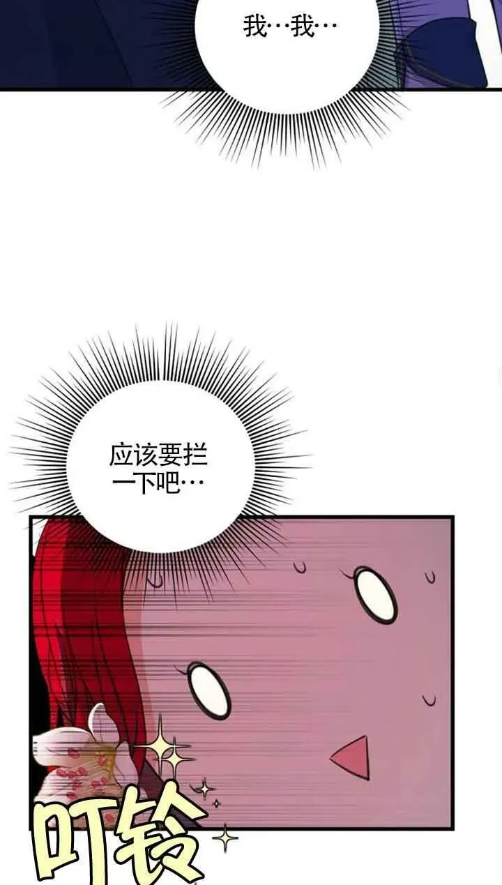 第08话43