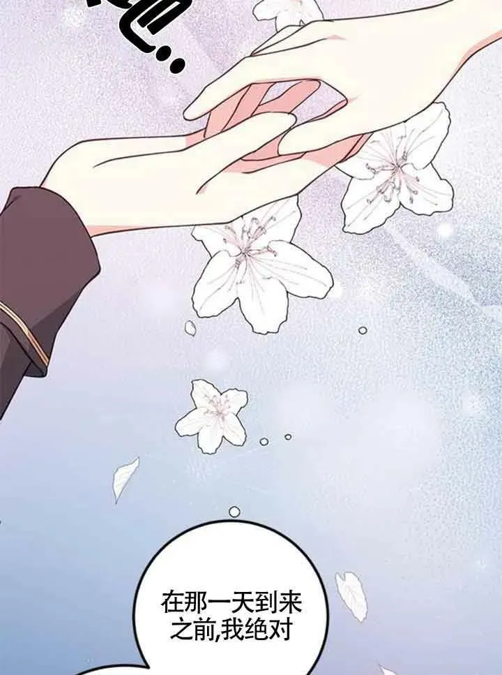 第14话76
