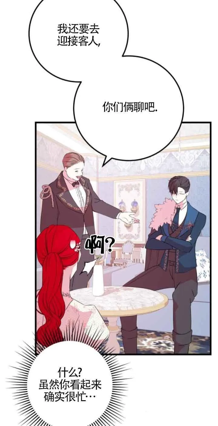 第47话16