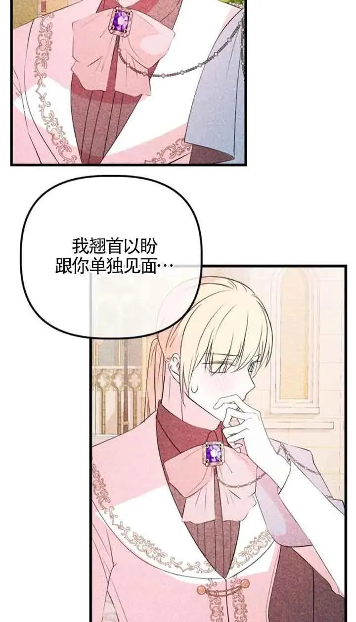 第45话52