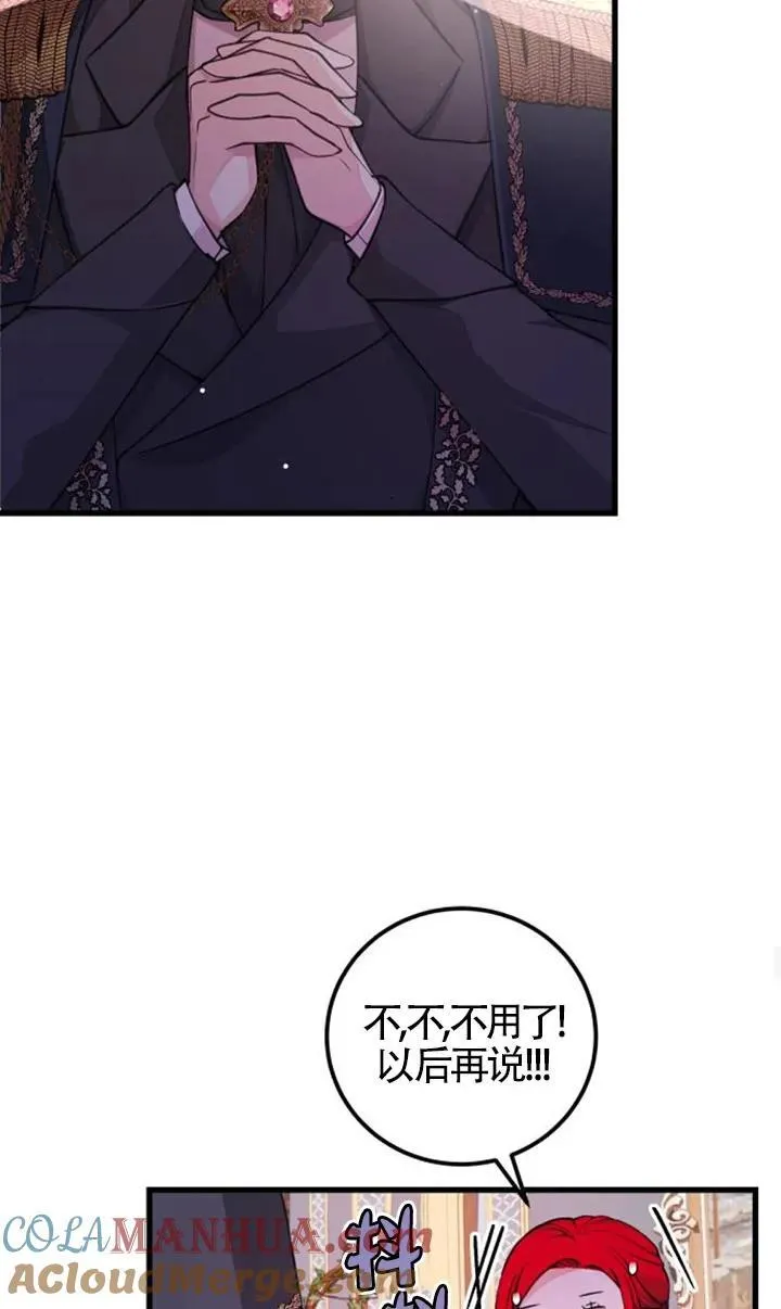第20话24