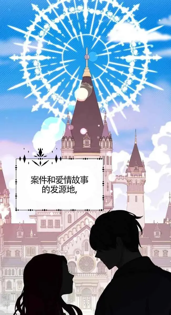 第28话32
