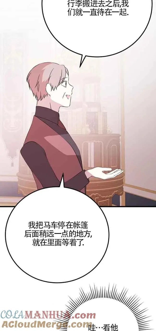 第44话21