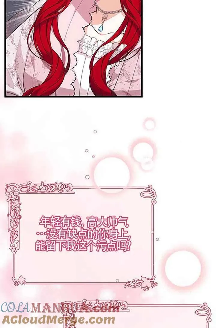 第21话18