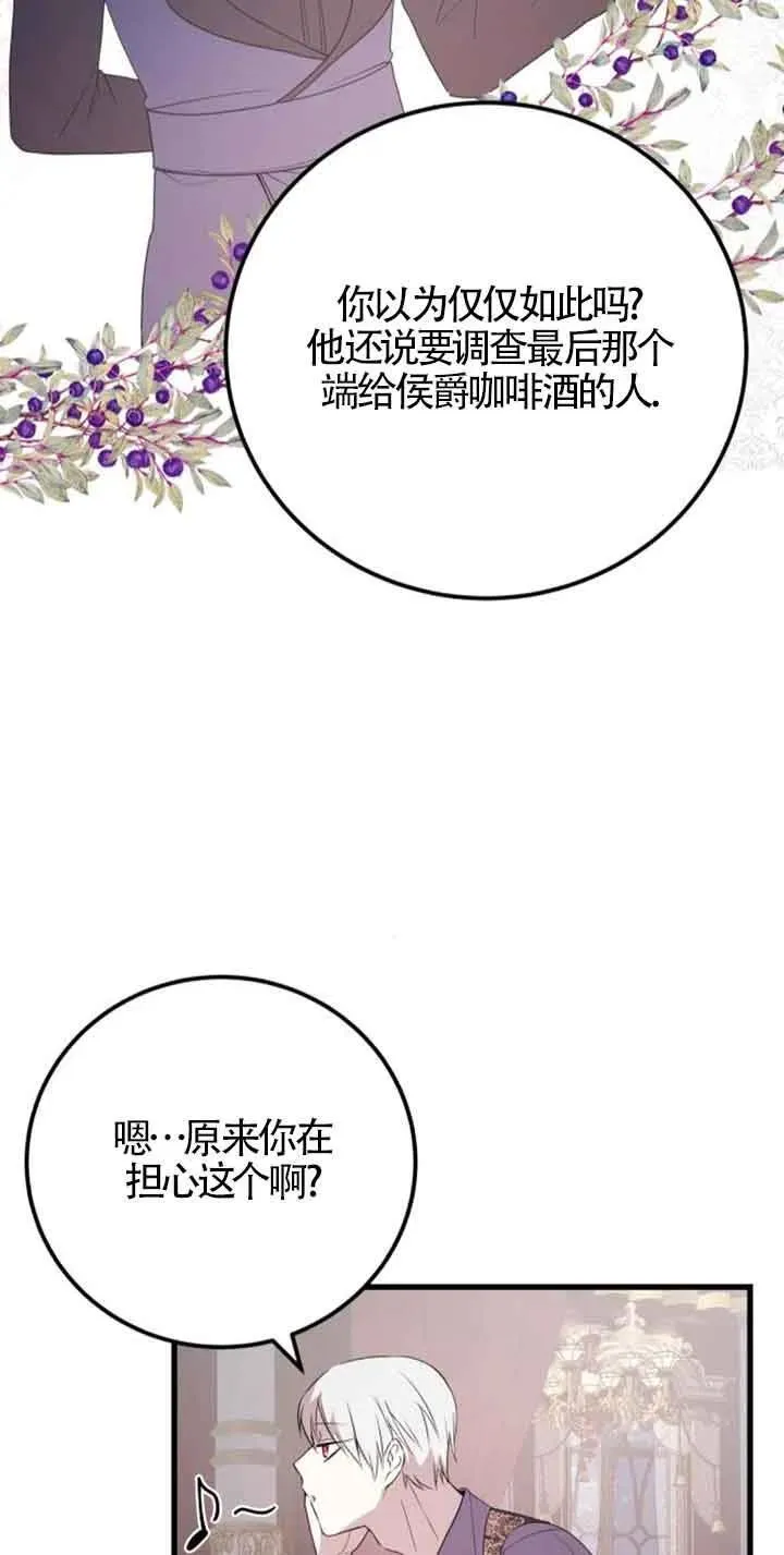 第42话14