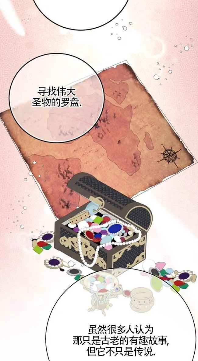 第58话68