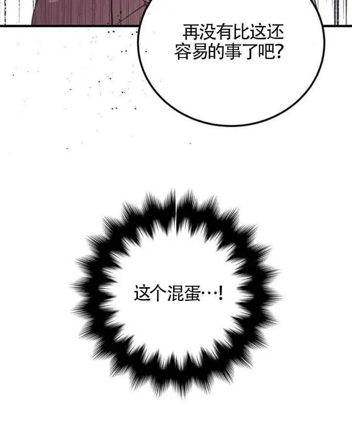 第11话39