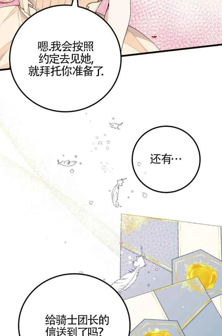 第31话13