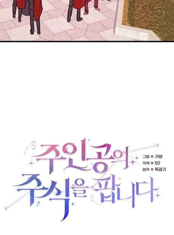 第11话17