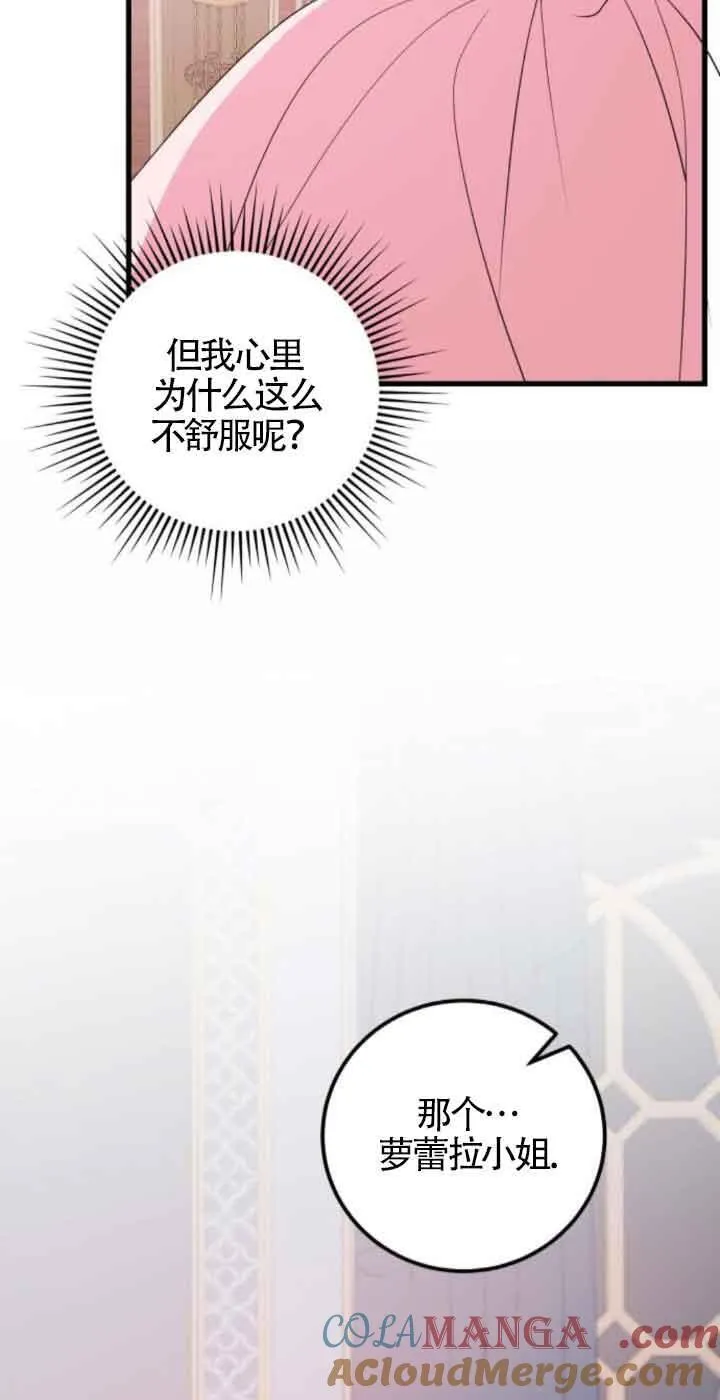 第52话33