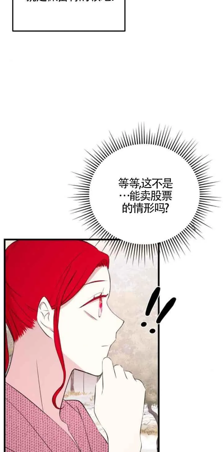 第48话2