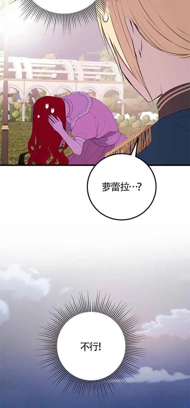 第40话55