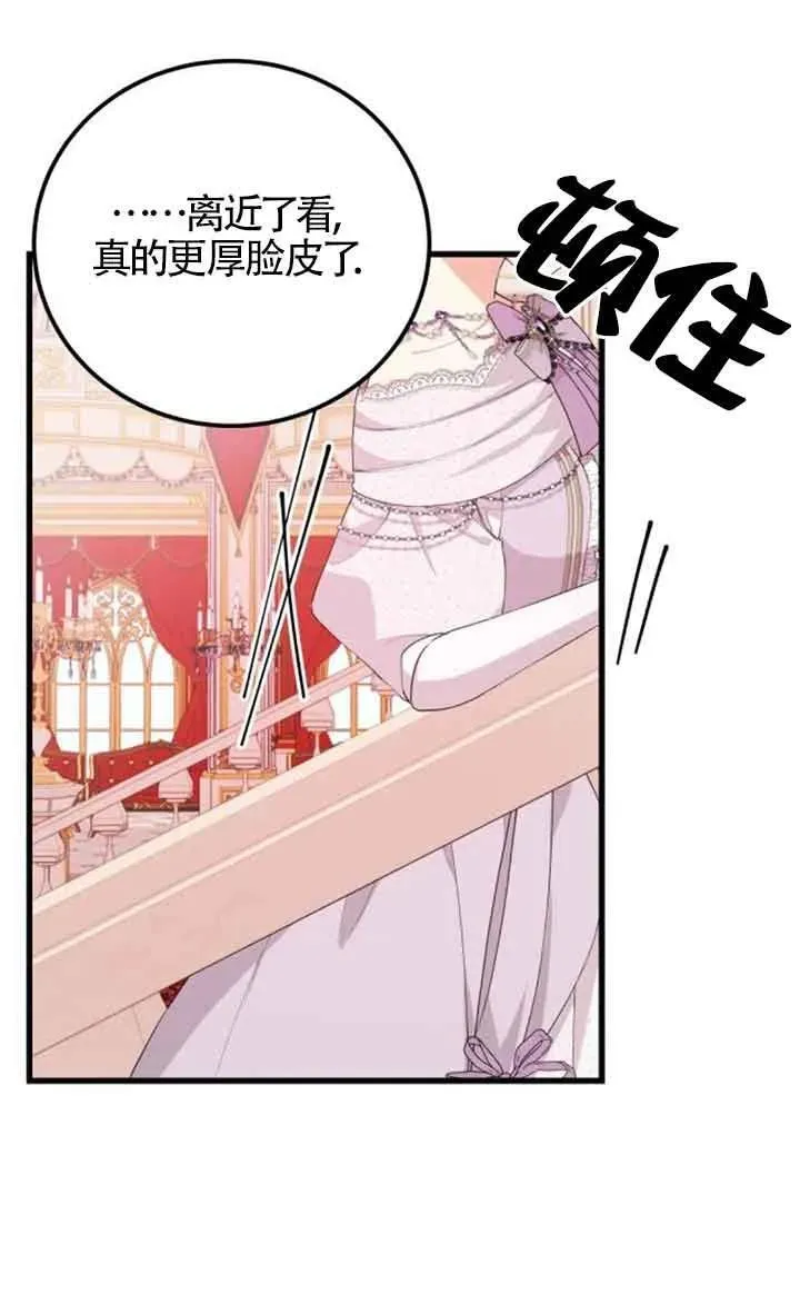 第25话23