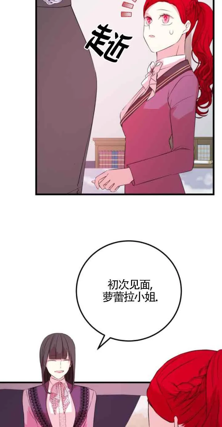 第54话37