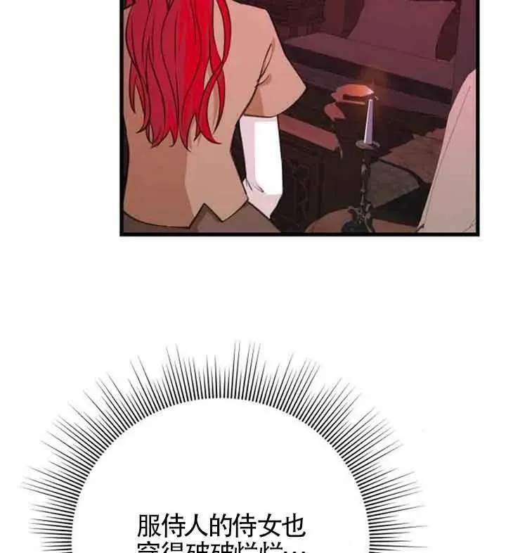 第09话78