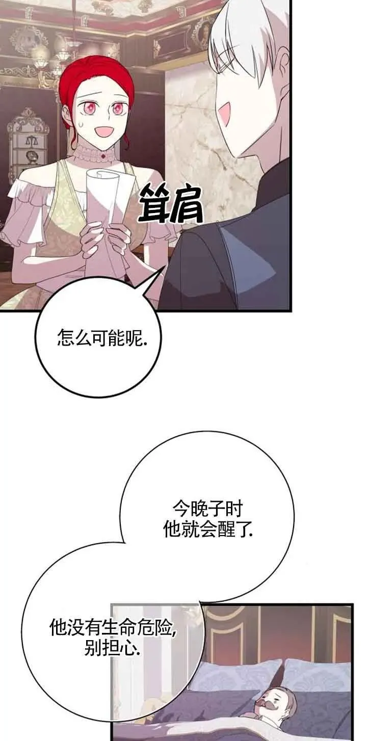 第38话35