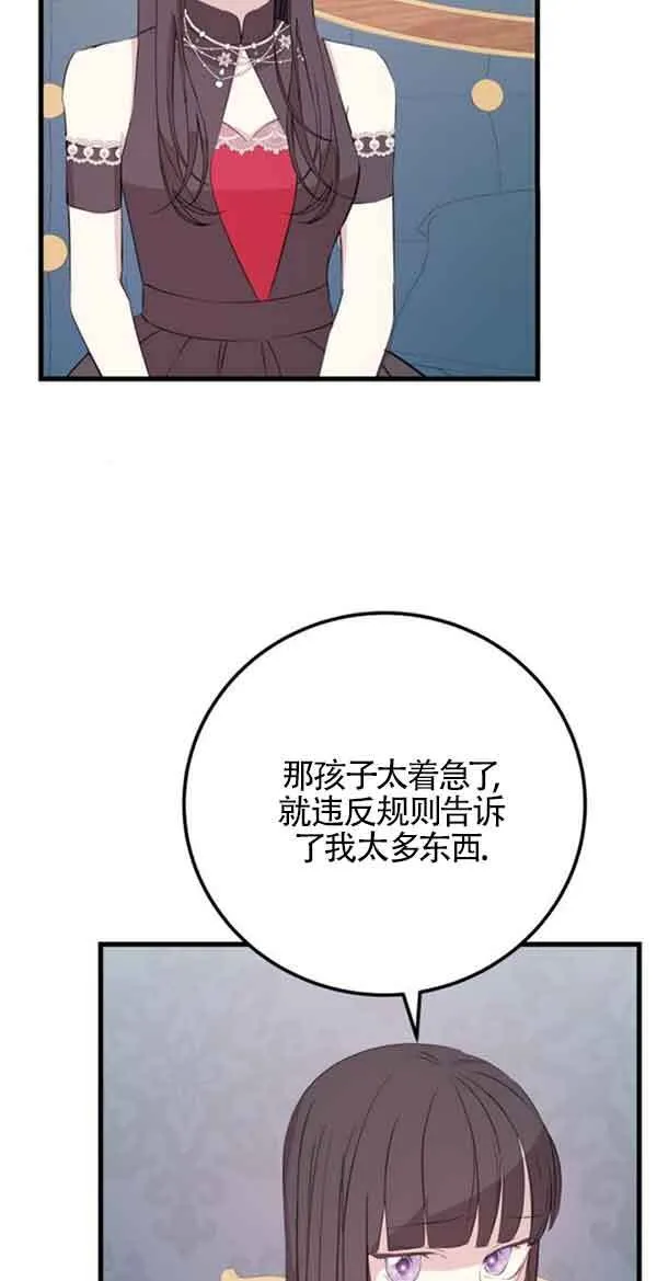 第58话42