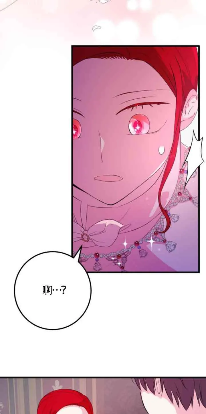 第53话4
