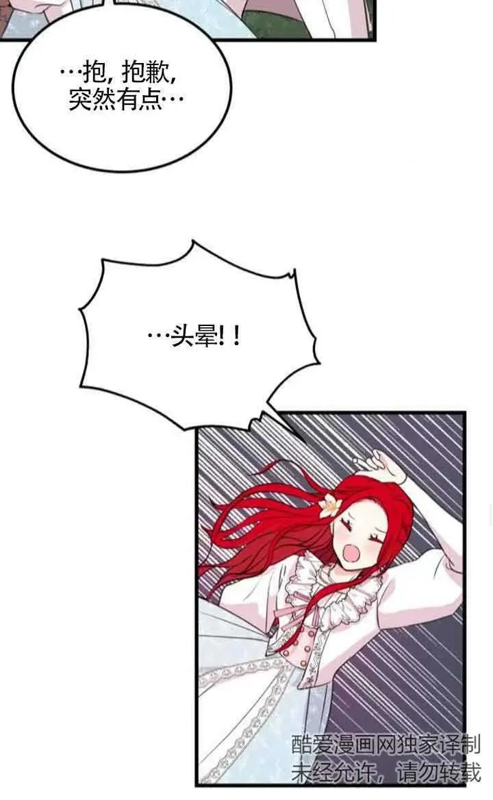 第07话47