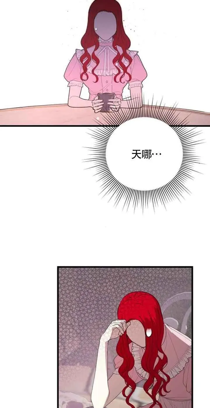 第39话52