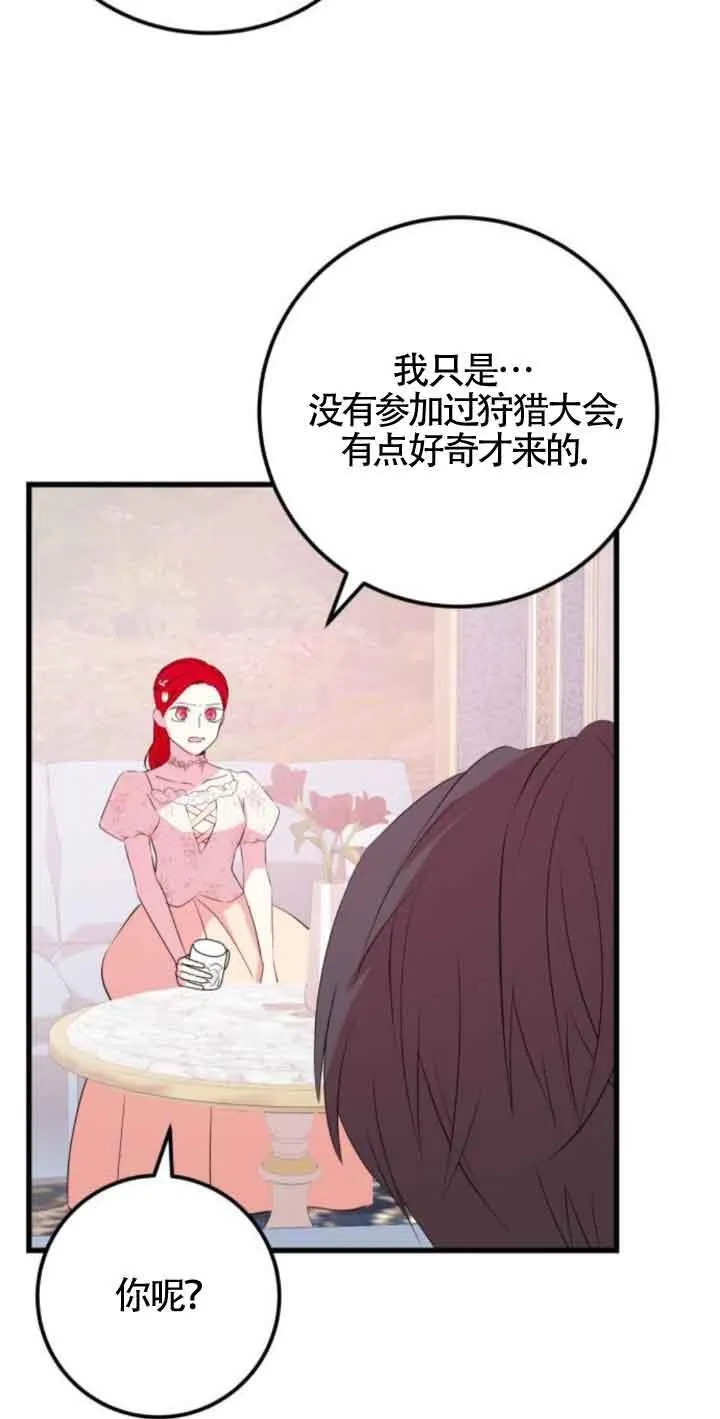 第47话28