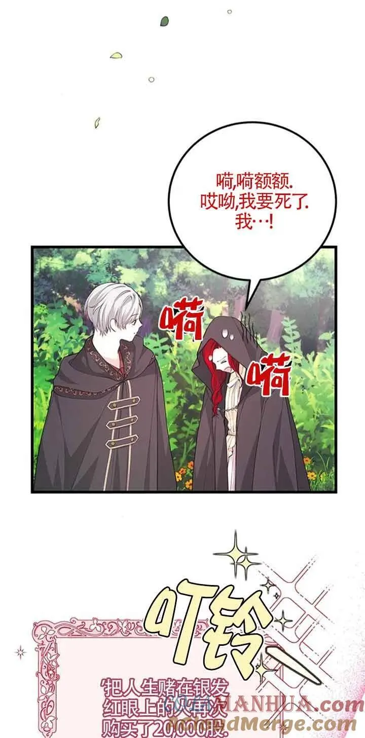 第29话21
