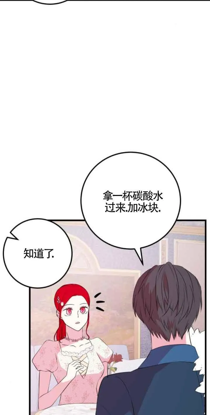 第47话22