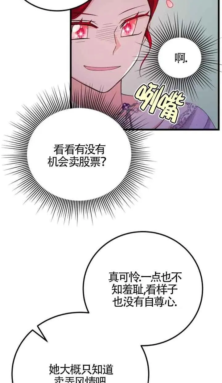 第25话32