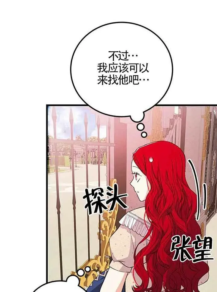 第15话26