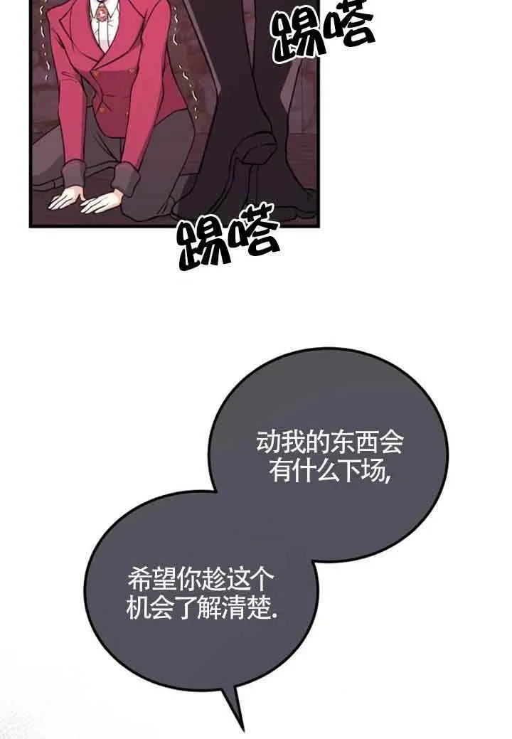 第11话97
