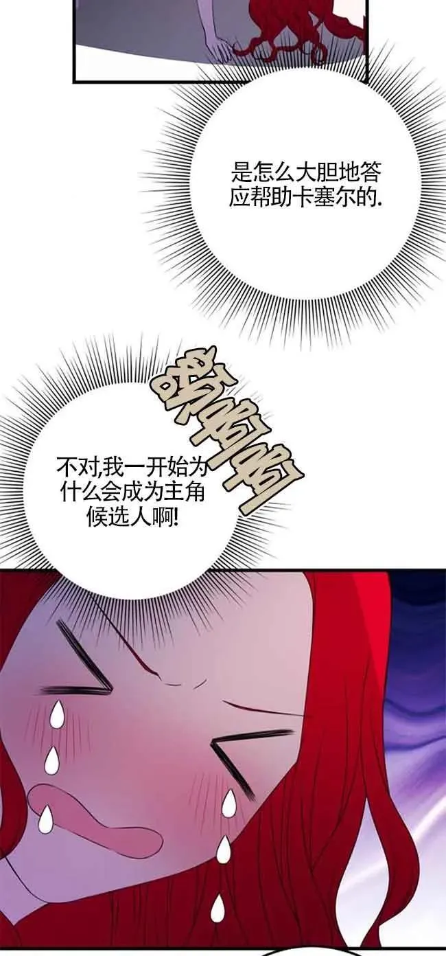 第40话43