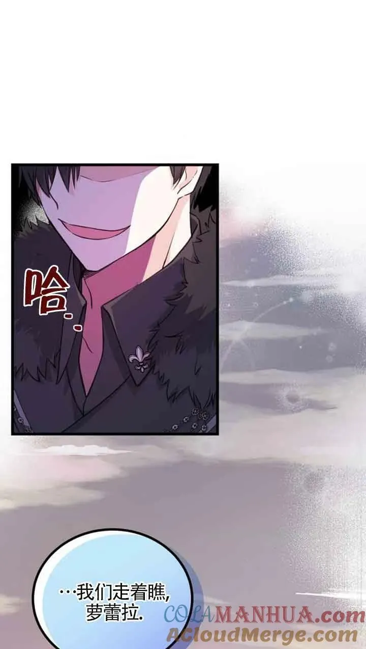 第06话48