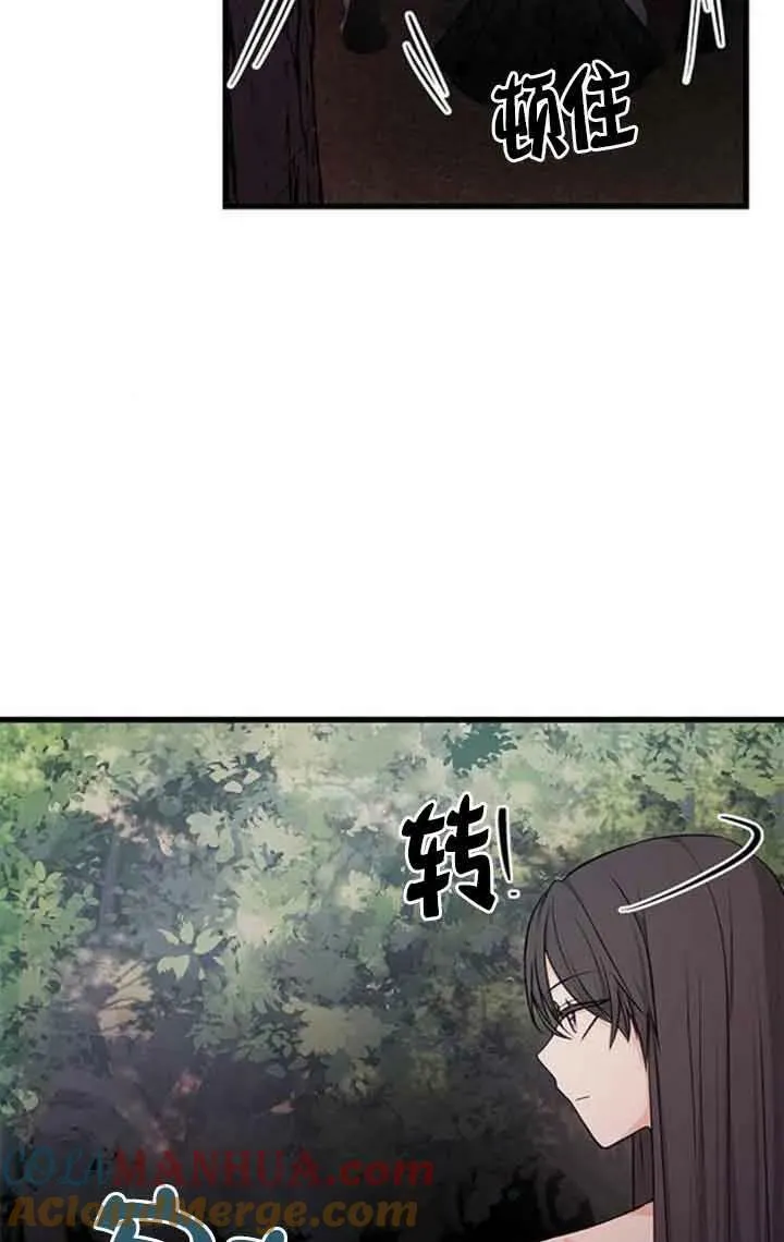 第13话75