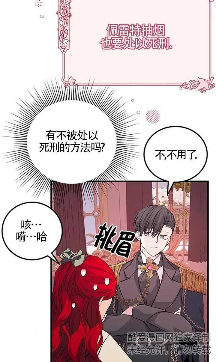 第20话31