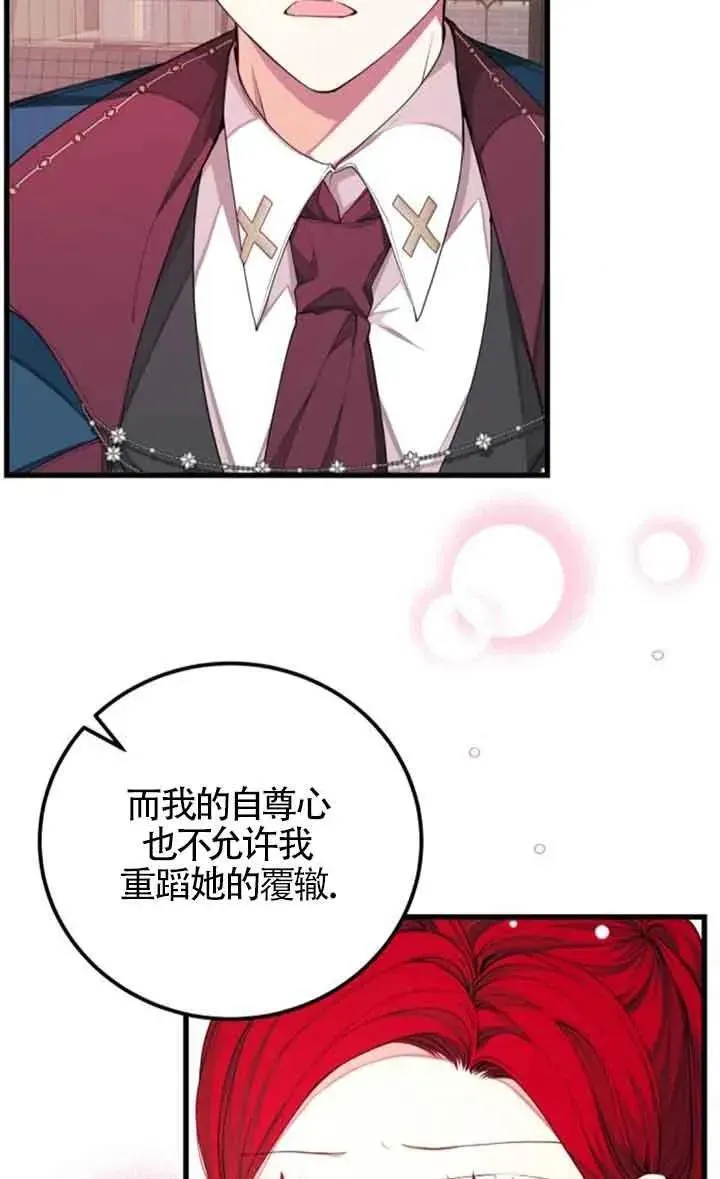 第27话53