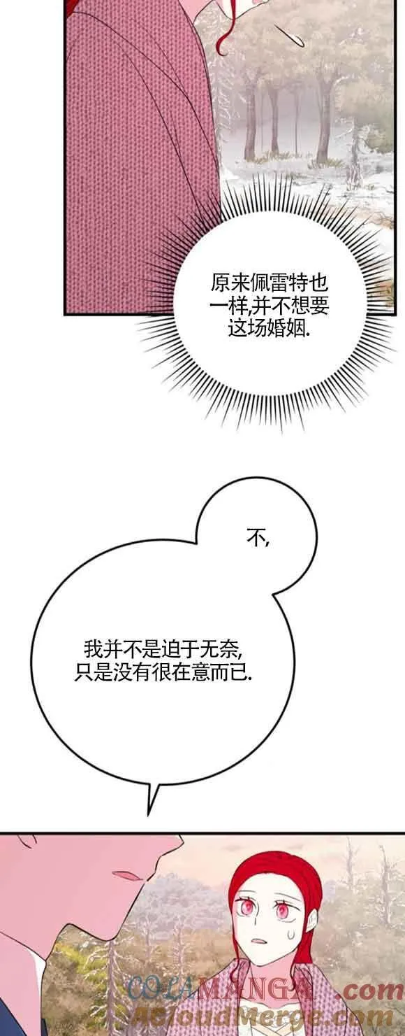 第48话57