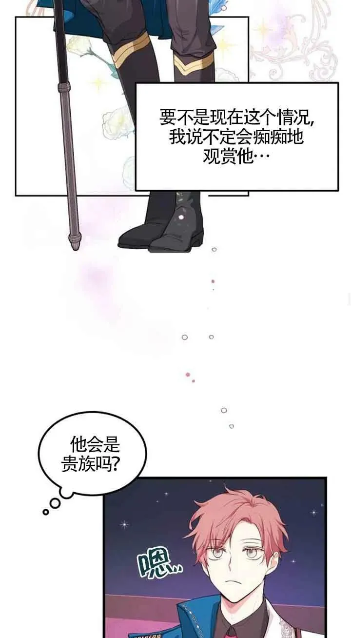 第05话25