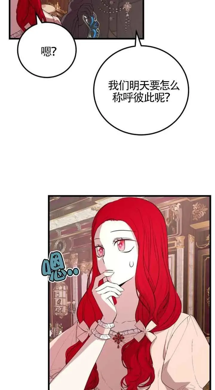 第35话43
