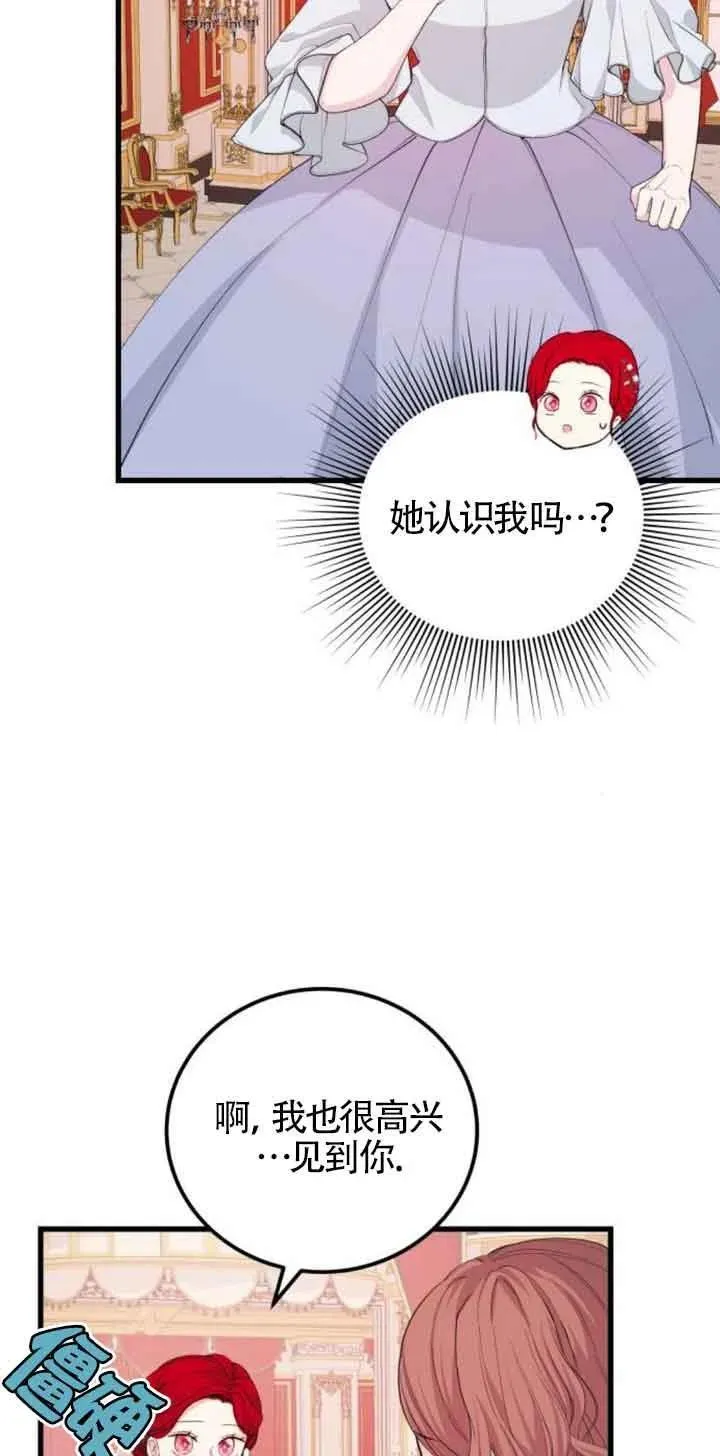 第24话38