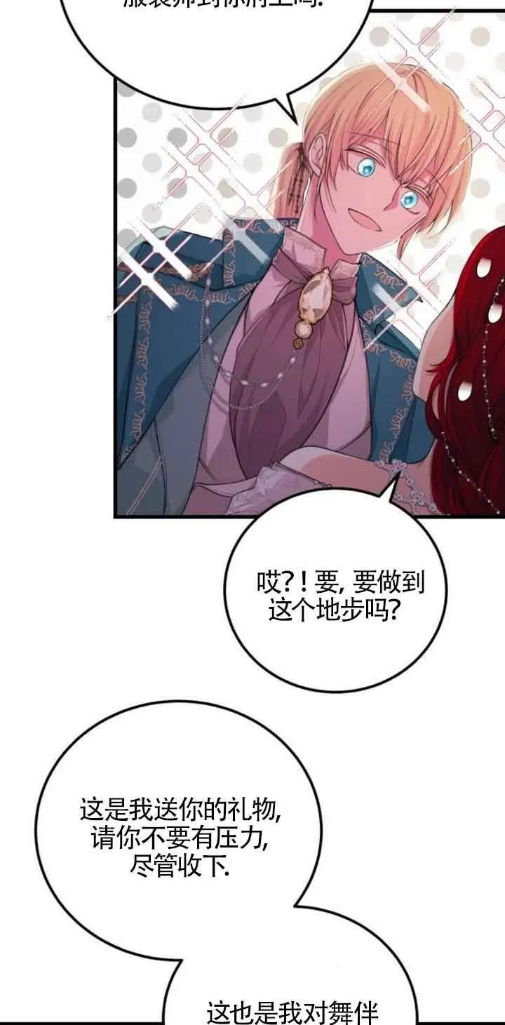 第23话23