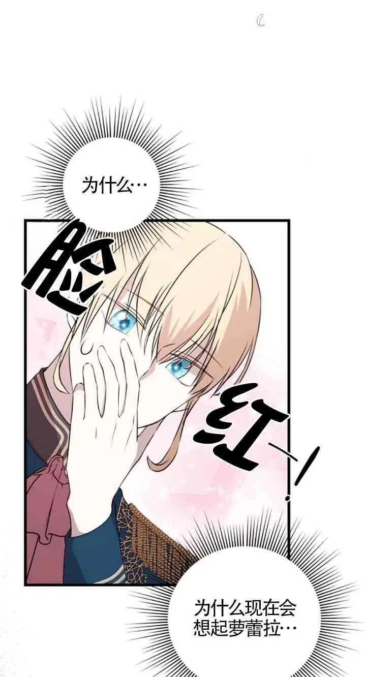 第41话4