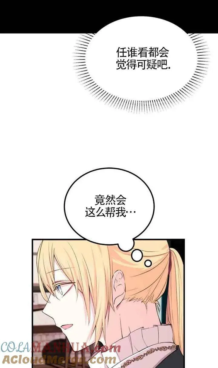 第04话21