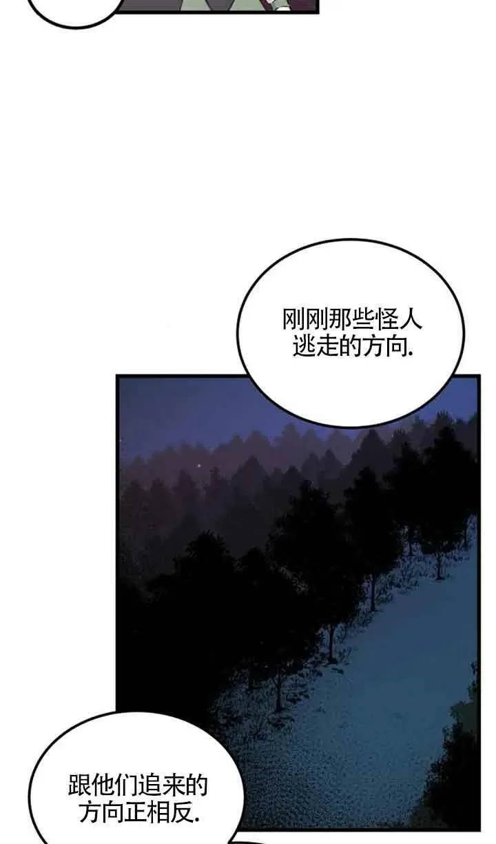 第06话10