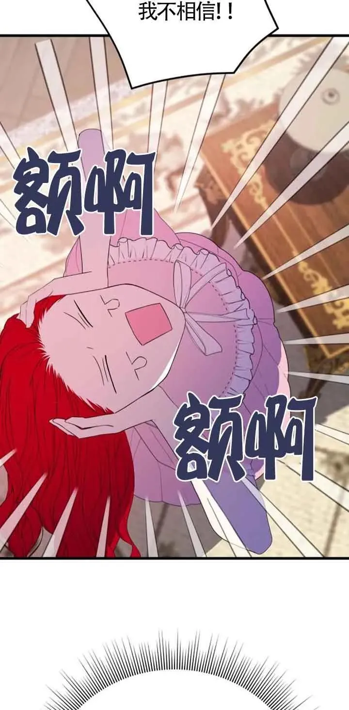 第39话14